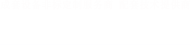 蜜桃色视频玉米加工机械