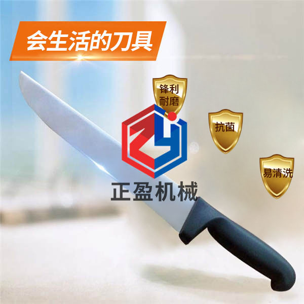 蜜桃色视频锋利防滑永不生锈25分割刀