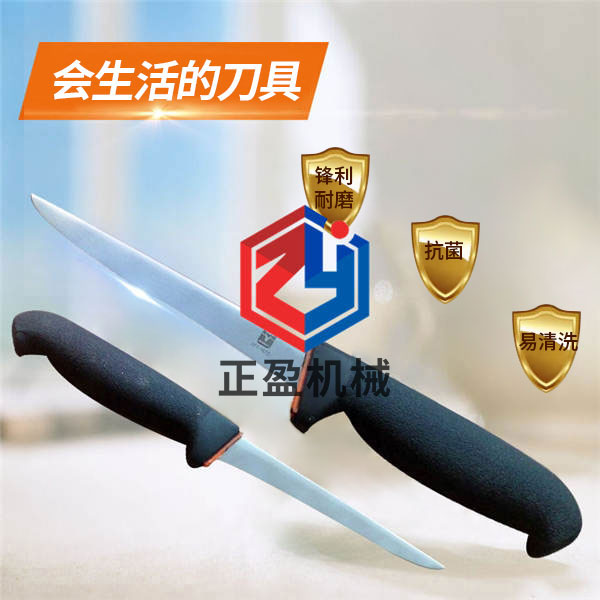蜜桃色视频防滑锋利剔骨刀