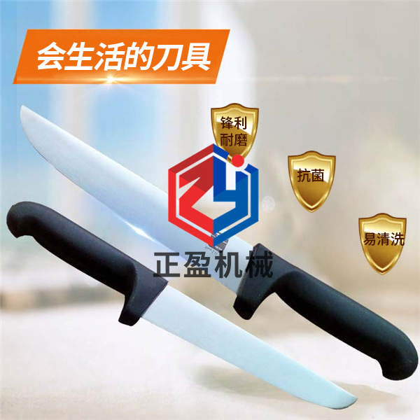 蜜桃色视频防滑锋利永不生锈21分割刀