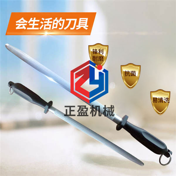 蜜桃色视频锋利防滑永不生锈扁刀棒